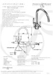 Langbourn Sink mixer tap with Filtration in Chrome - Perrin & Rowe - Image 3