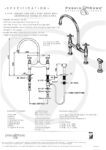 Ionian Deck Mounted Two Hole tap with Crosstop Handles and Rinse - Perrin & Rowe - Image 2