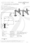 Ionian (were Mayan )Deck Mounted Bibcock taps with Porcelain Levers in Chrome - Perrin & Rowe - Image 2